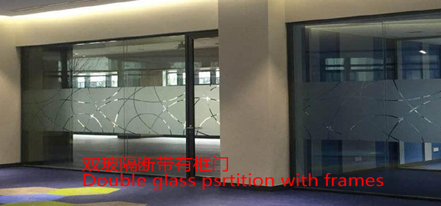 什么是玻璃隔断